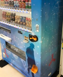 松尾芭蕉の絵柄の自動販売機