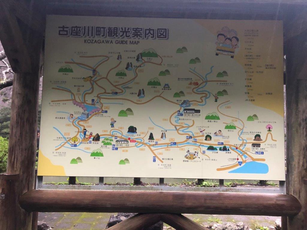 古座川マップ