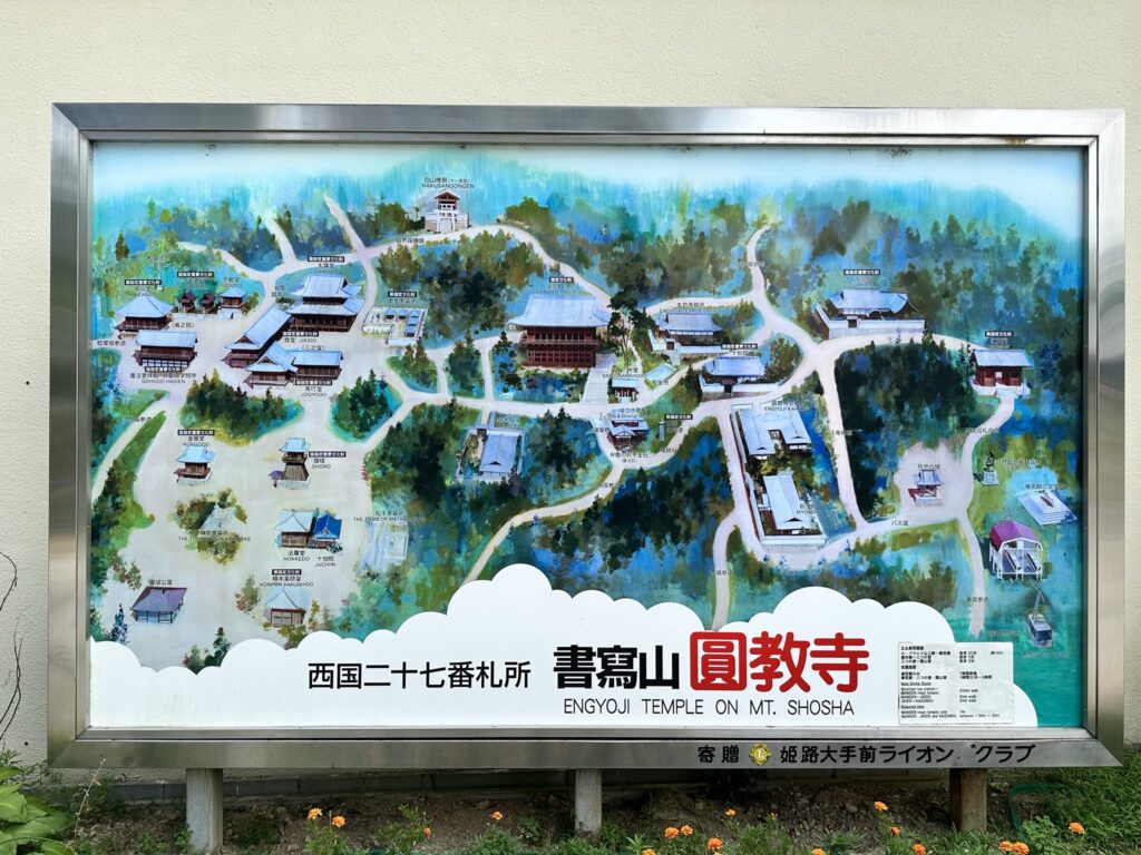 円教寺の地図
