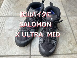 SALOMONトレッキングシューズ X ULTRA PIONEER MID 