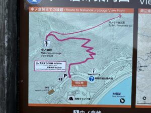 中ノ倉峠のマップ
