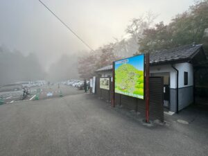 濃霧の駐車場
