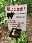 熊に注意の看板
