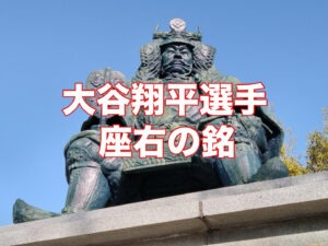 武田信玄像